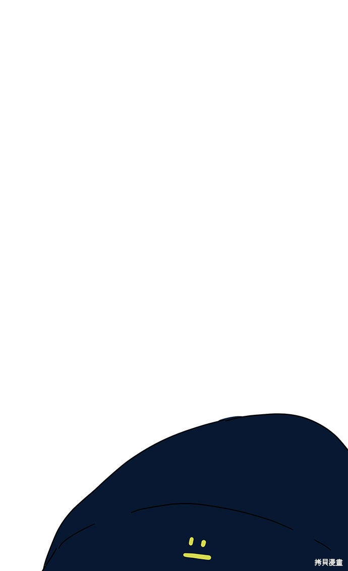 《夏日限定男生》漫画最新章节第14话免费下拉式在线观看章节第【3】张图片