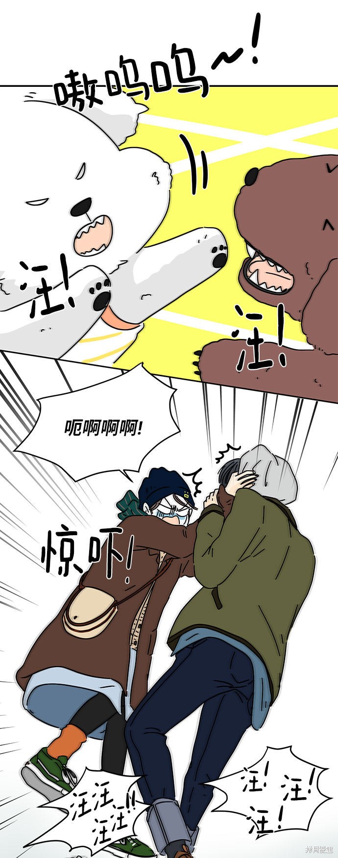 《夏日限定男生》漫画最新章节第12话免费下拉式在线观看章节第【50】张图片