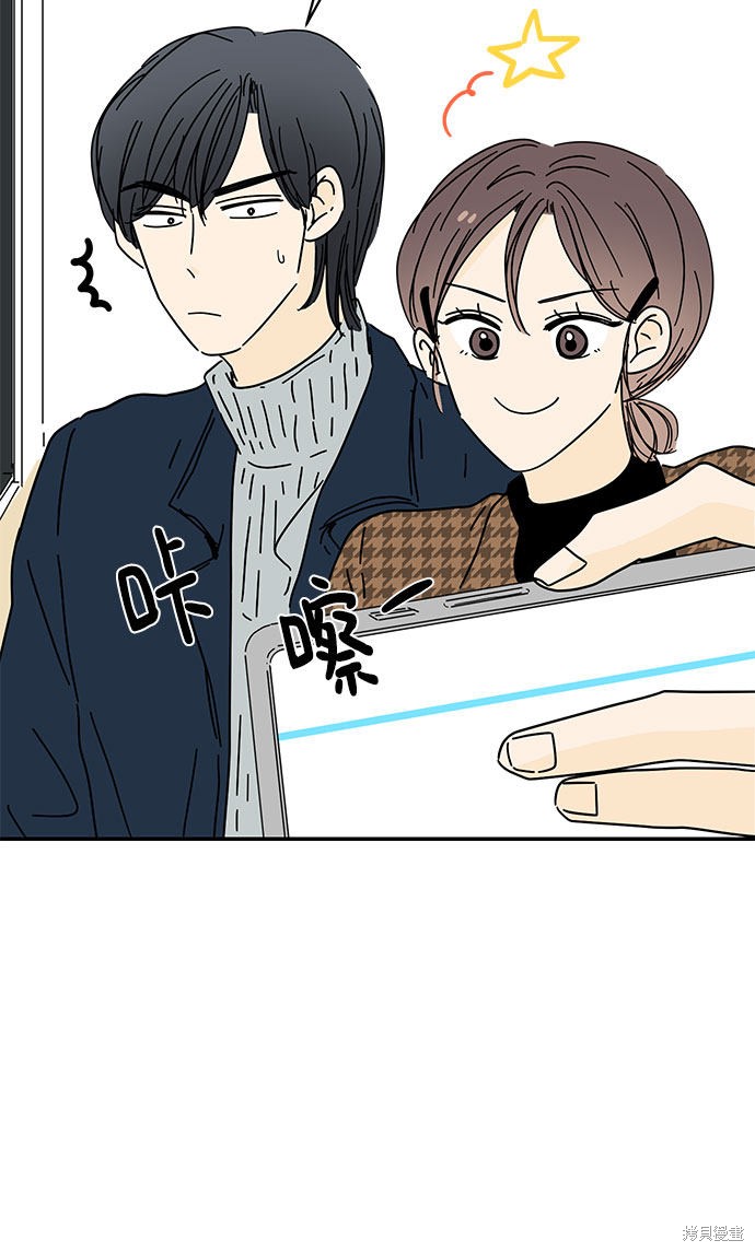 《夏日限定男生》漫画最新章节第27话免费下拉式在线观看章节第【24】张图片