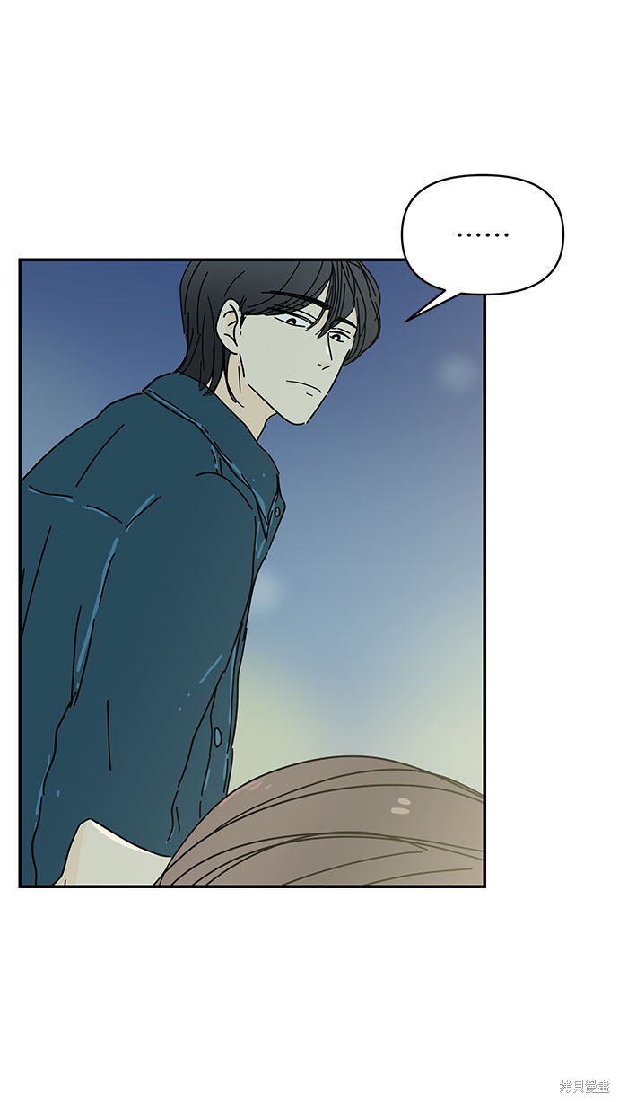 《夏日限定男生》漫画最新章节第25话免费下拉式在线观看章节第【41】张图片