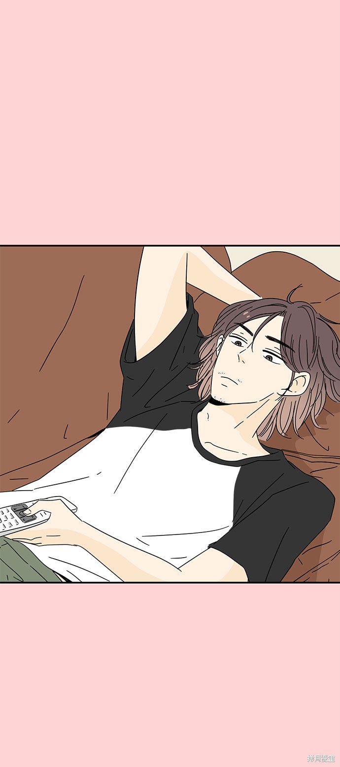 《夏日限定男生》漫画最新章节第2话免费下拉式在线观看章节第【72】张图片