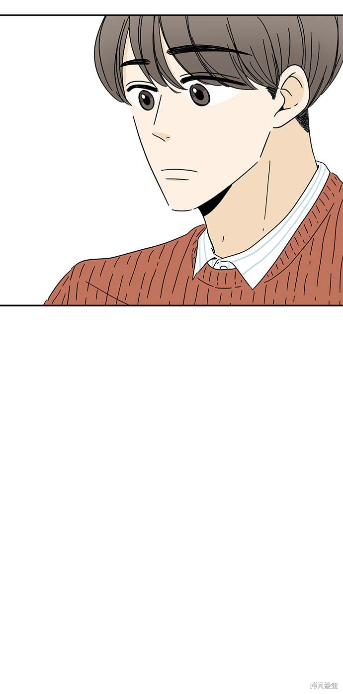 《夏日限定男生》漫画最新章节第8话免费下拉式在线观看章节第【38】张图片