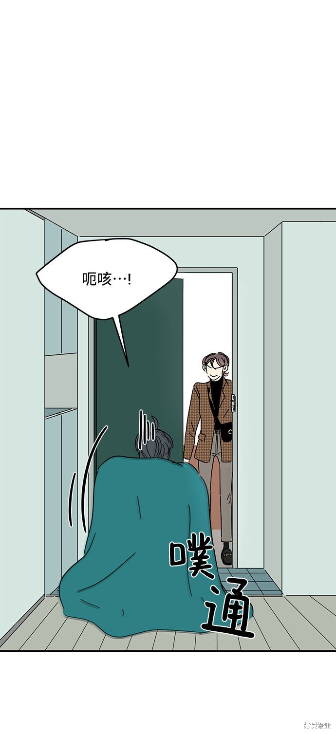 《夏日限定男生》漫画最新章节第26话免费下拉式在线观看章节第【61】张图片