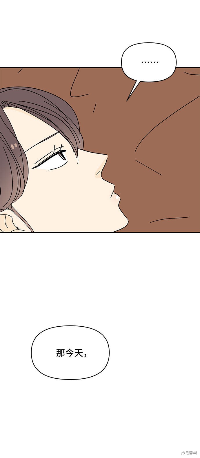 《夏日限定男生》漫画最新章节第31话免费下拉式在线观看章节第【73】张图片