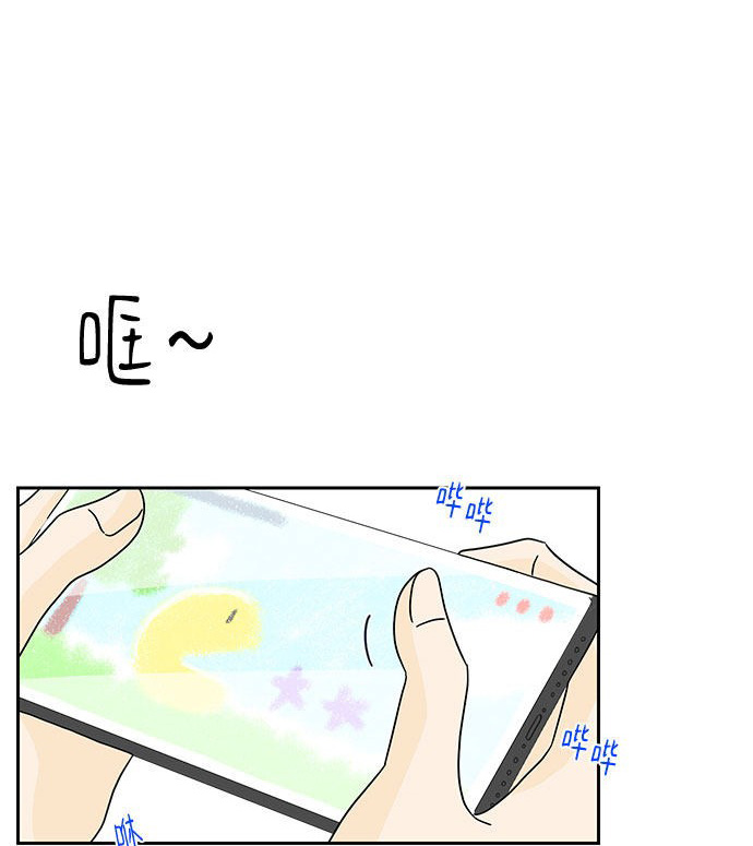 《夏日限定男生》漫画最新章节第1话免费下拉式在线观看章节第【52】张图片