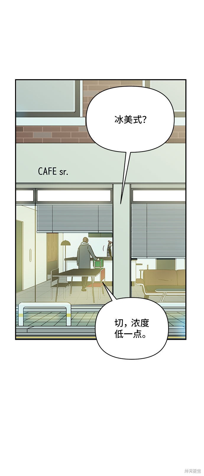 《夏日限定男生》漫画最新章节第22话免费下拉式在线观看章节第【5】张图片