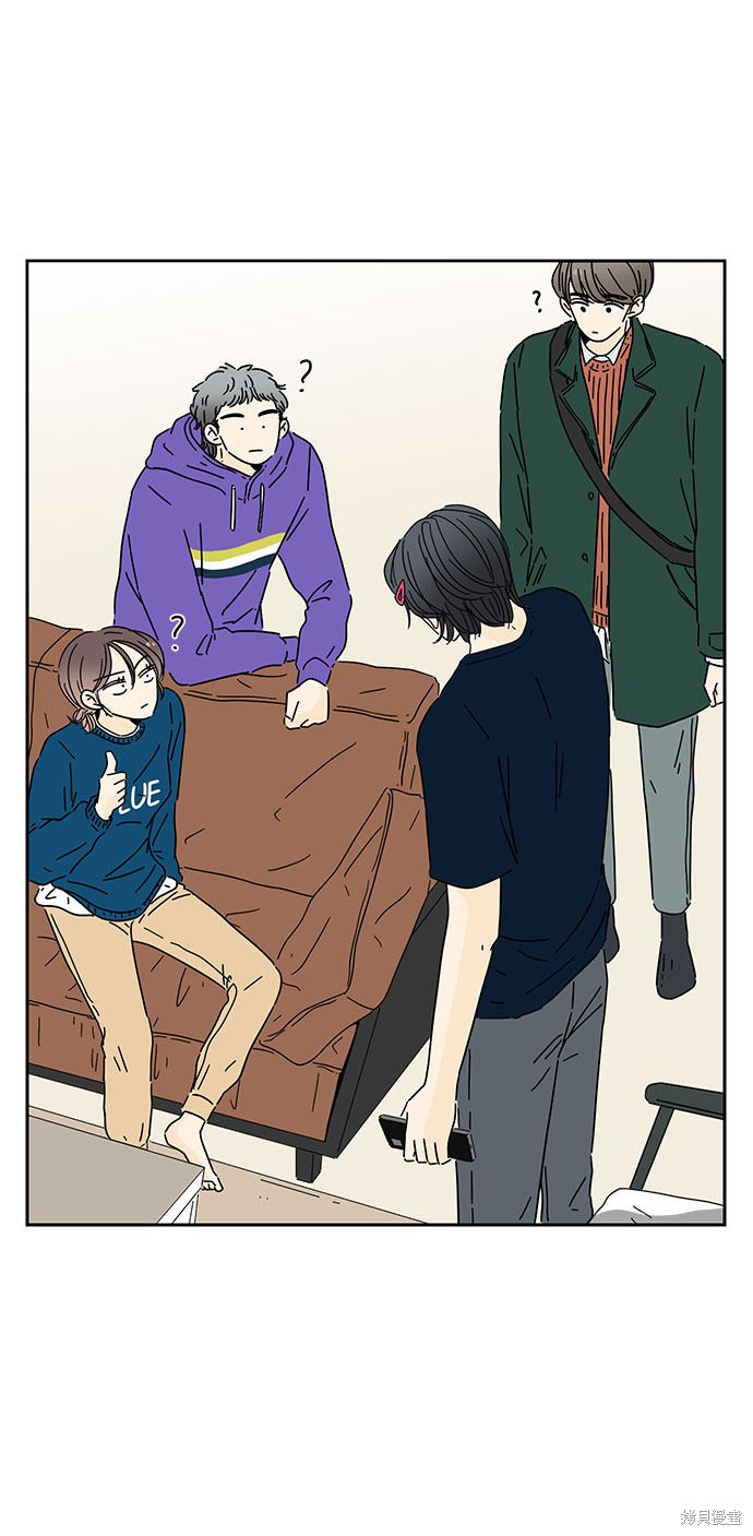 《夏日限定男生》漫画最新章节第6话免费下拉式在线观看章节第【15】张图片