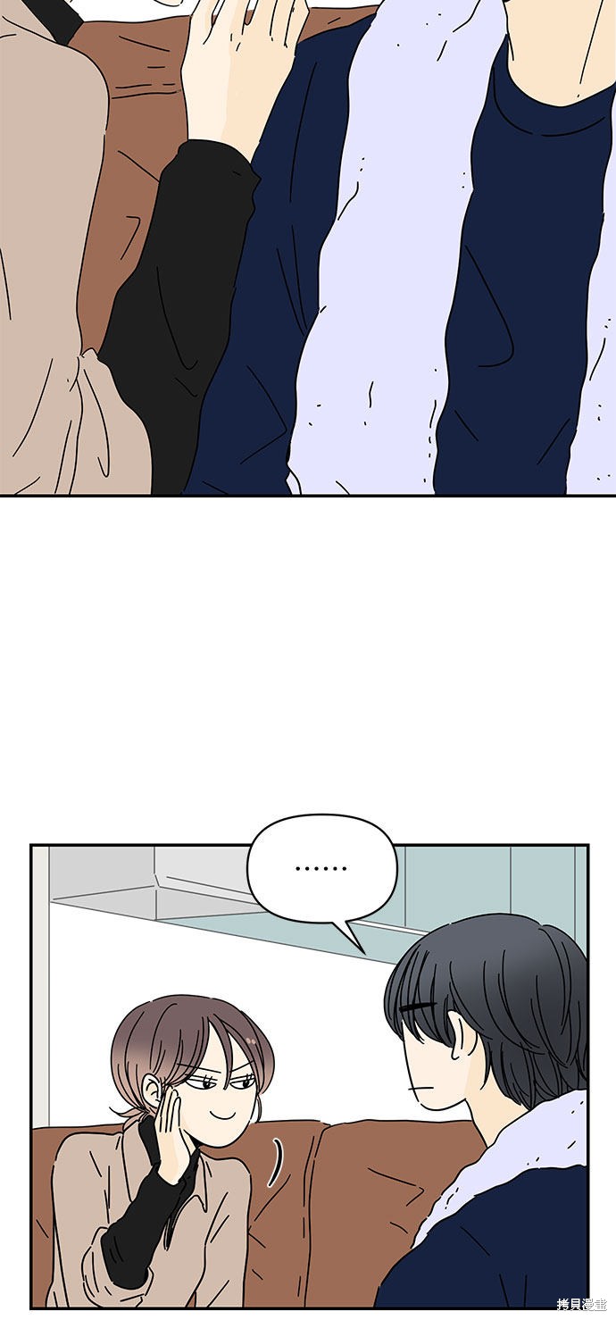 《夏日限定男生》漫画最新章节第12话免费下拉式在线观看章节第【3】张图片