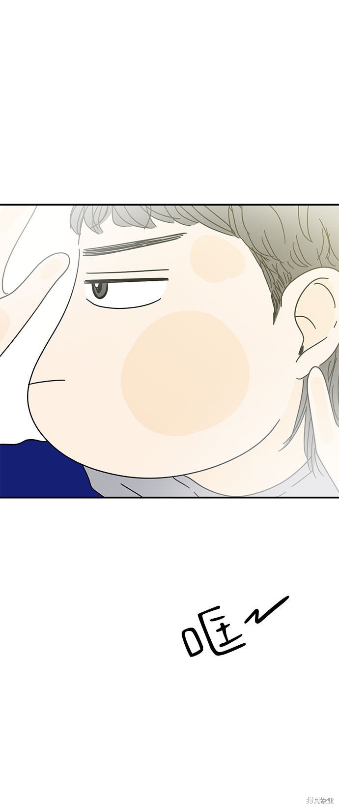 《夏日限定男生》漫画最新章节第30话免费下拉式在线观看章节第【31】张图片