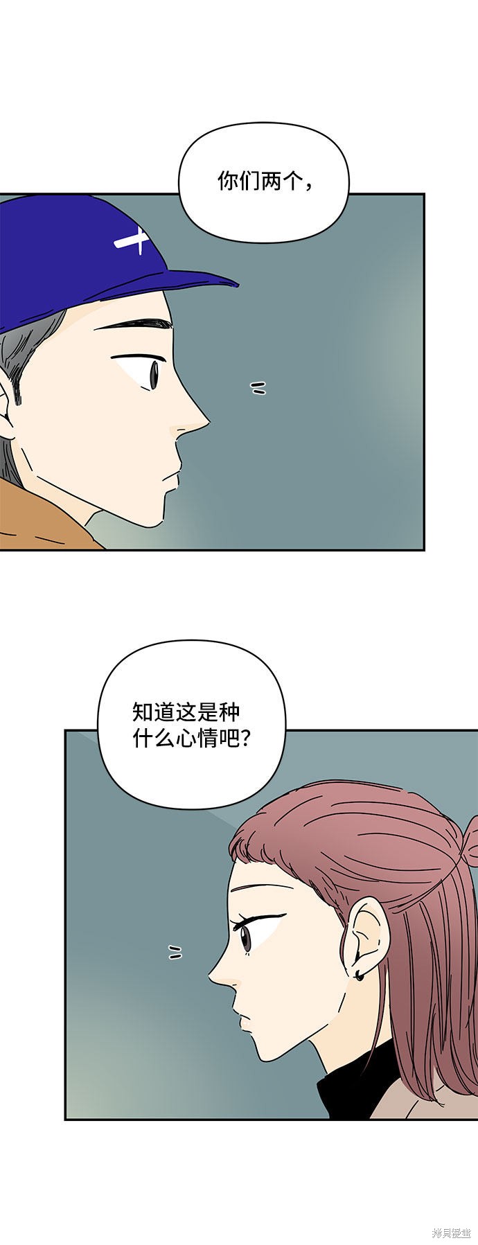 《夏日限定男生》漫画最新章节第25话免费下拉式在线观看章节第【30】张图片