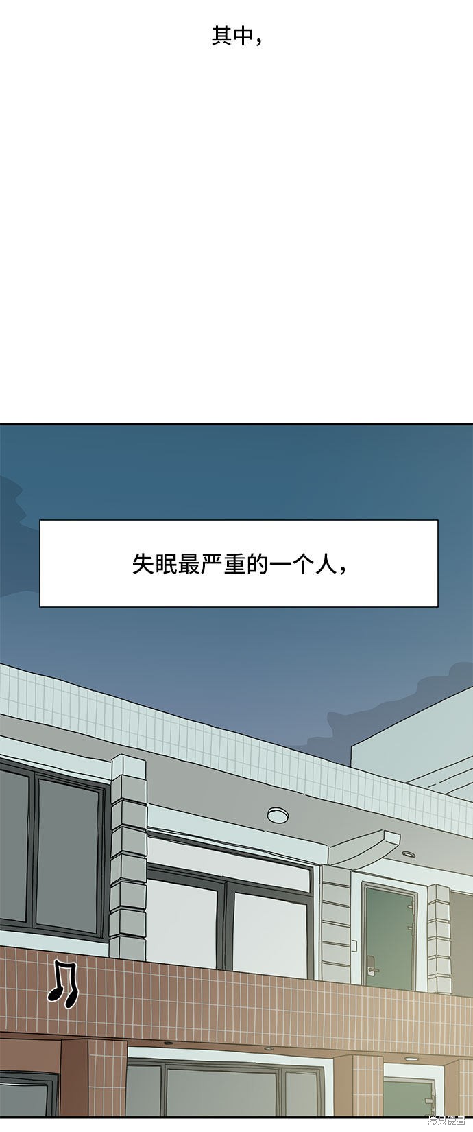 《夏日限定男生》漫画最新章节第26话免费下拉式在线观看章节第【48】张图片