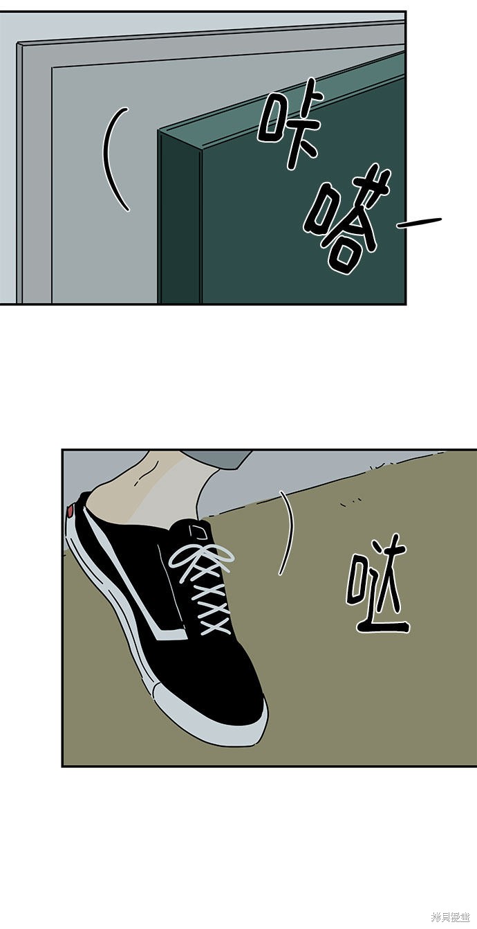 《夏日限定男生》漫画最新章节第17话免费下拉式在线观看章节第【51】张图片