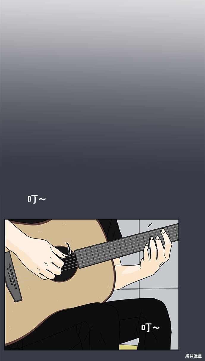 《夏日限定男生》漫画最新章节第6话免费下拉式在线观看章节第【41】张图片