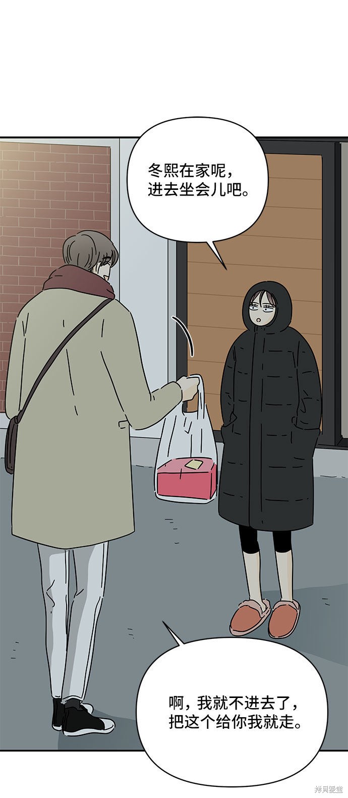 《夏日限定男生》漫画最新章节第16话免费下拉式在线观看章节第【49】张图片