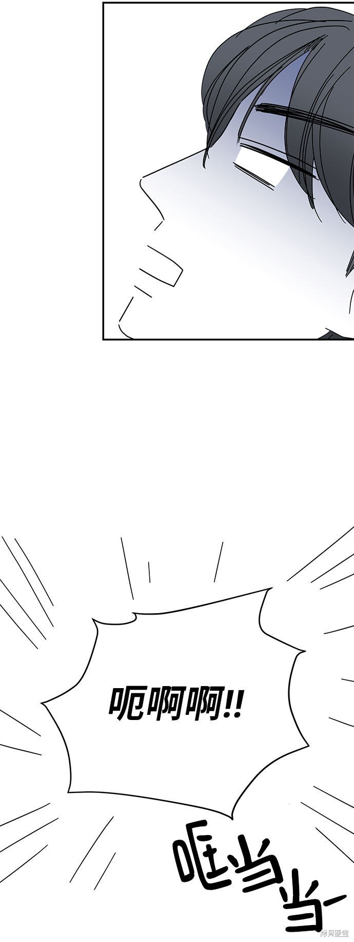 《夏日限定男生》漫画最新章节第10话免费下拉式在线观看章节第【74】张图片