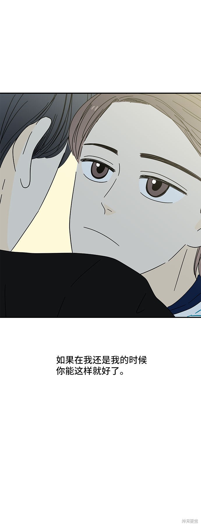 《夏日限定男生》漫画最新章节第39话免费下拉式在线观看章节第【26】张图片