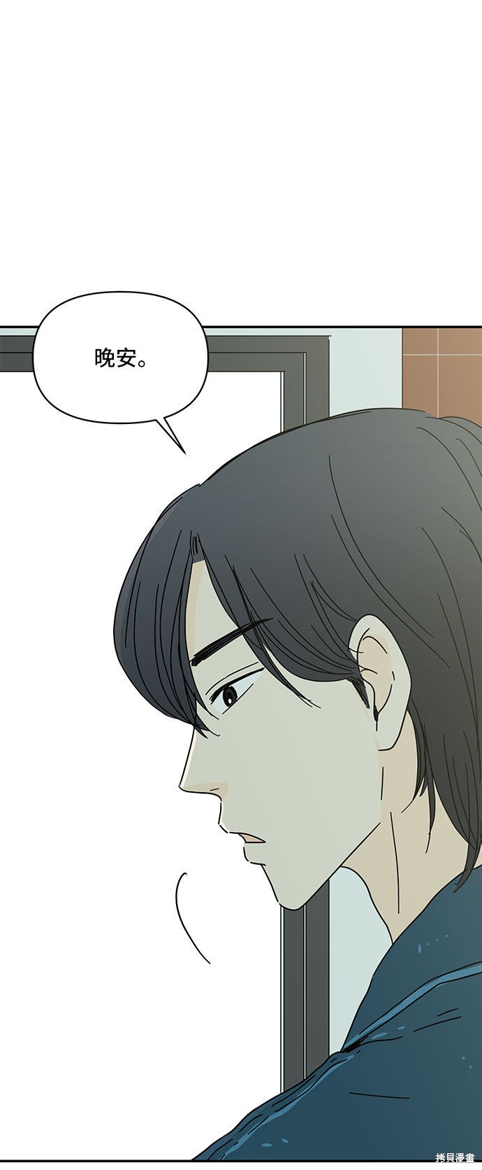 《夏日限定男生》漫画最新章节第26话免费下拉式在线观看章节第【16】张图片