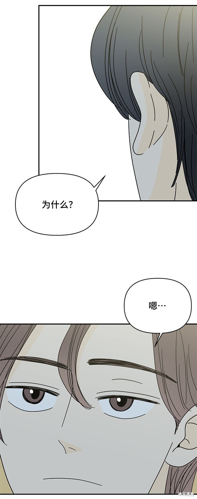 《夏日限定男生》漫画最新章节第40话免费下拉式在线观看章节第【60】张图片