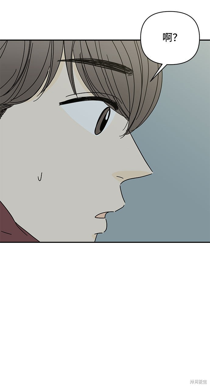 《夏日限定男生》漫画最新章节第16话免费下拉式在线观看章节第【64】张图片