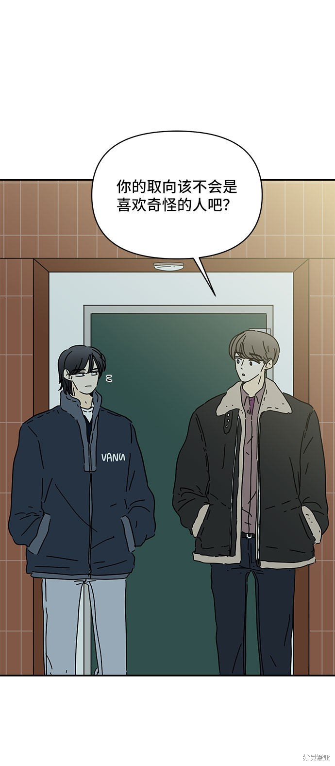 《夏日限定男生》漫画最新章节第22话免费下拉式在线观看章节第【48】张图片