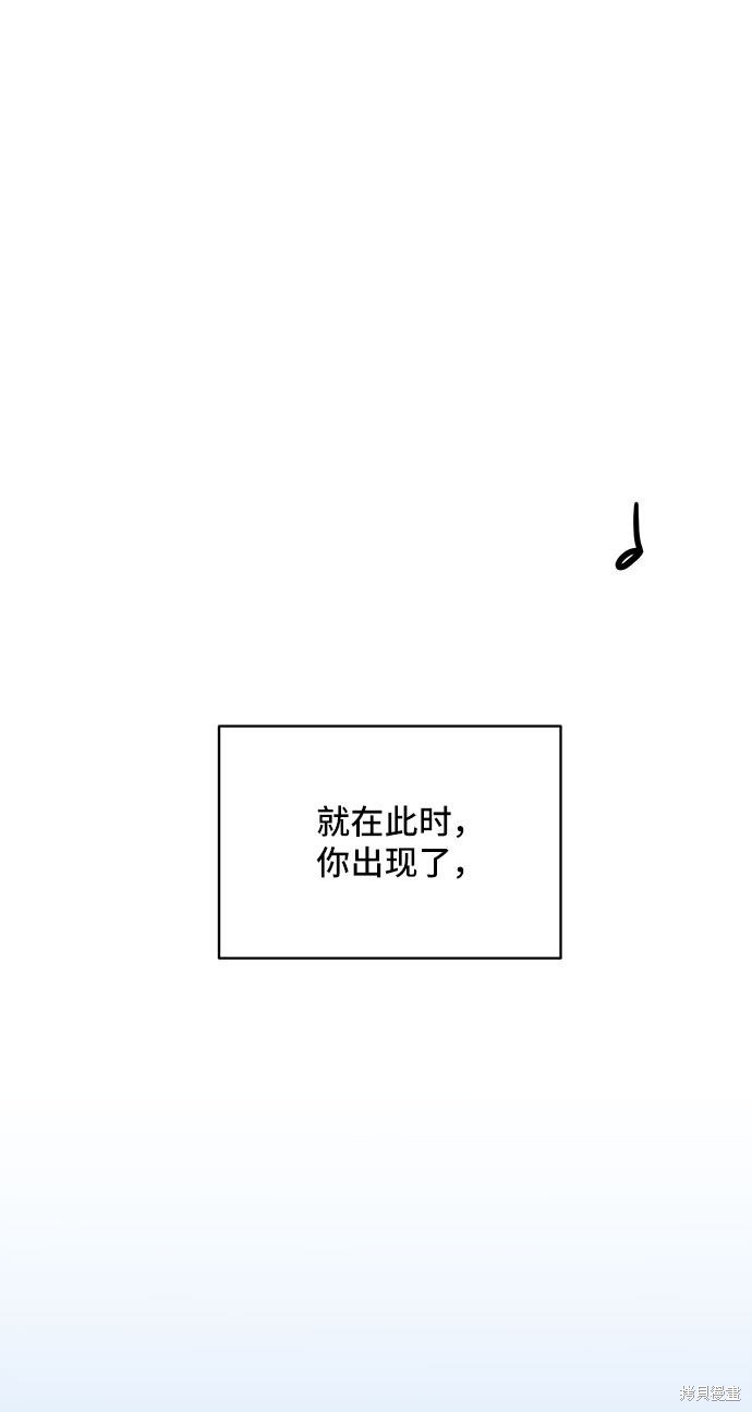 《夏日限定男生》漫画最新章节第17话免费下拉式在线观看章节第【57】张图片