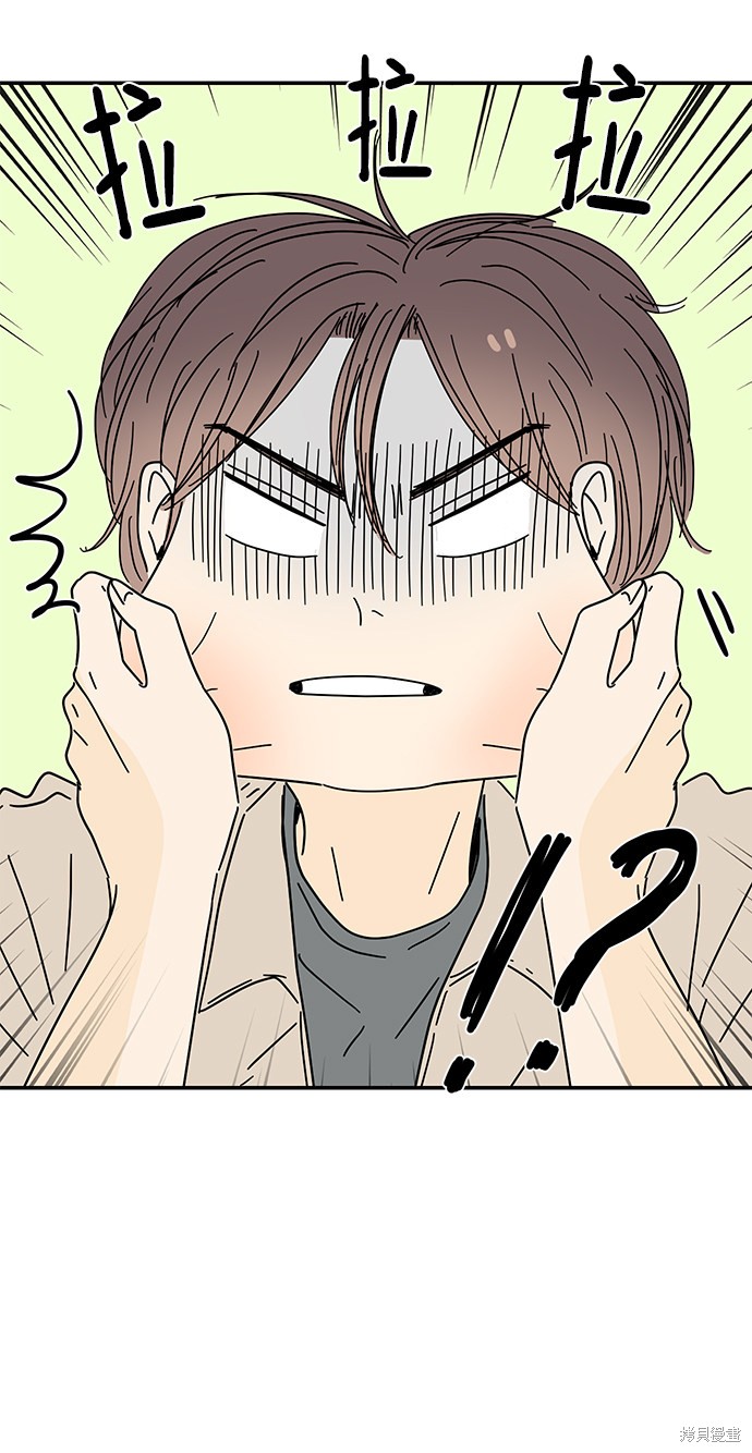 《夏日限定男生》漫画最新章节第38话免费下拉式在线观看章节第【19】张图片