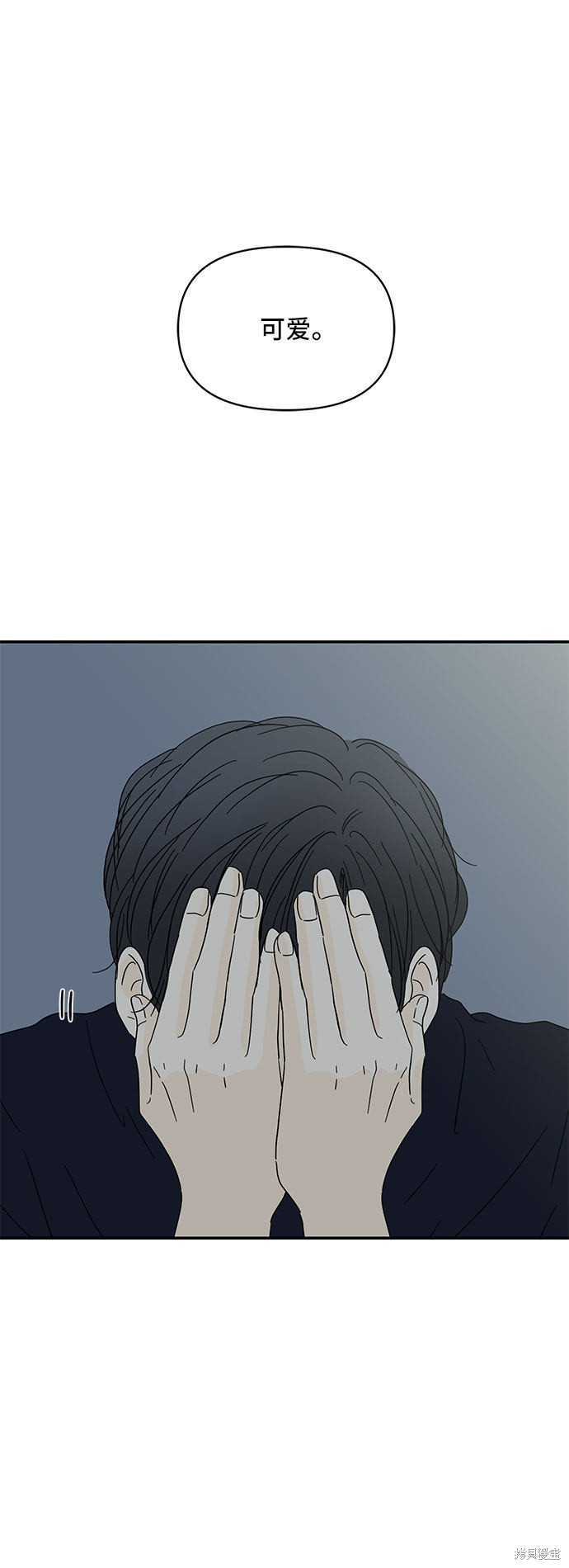 《夏日限定男生》漫画最新章节第34话免费下拉式在线观看章节第【25】张图片