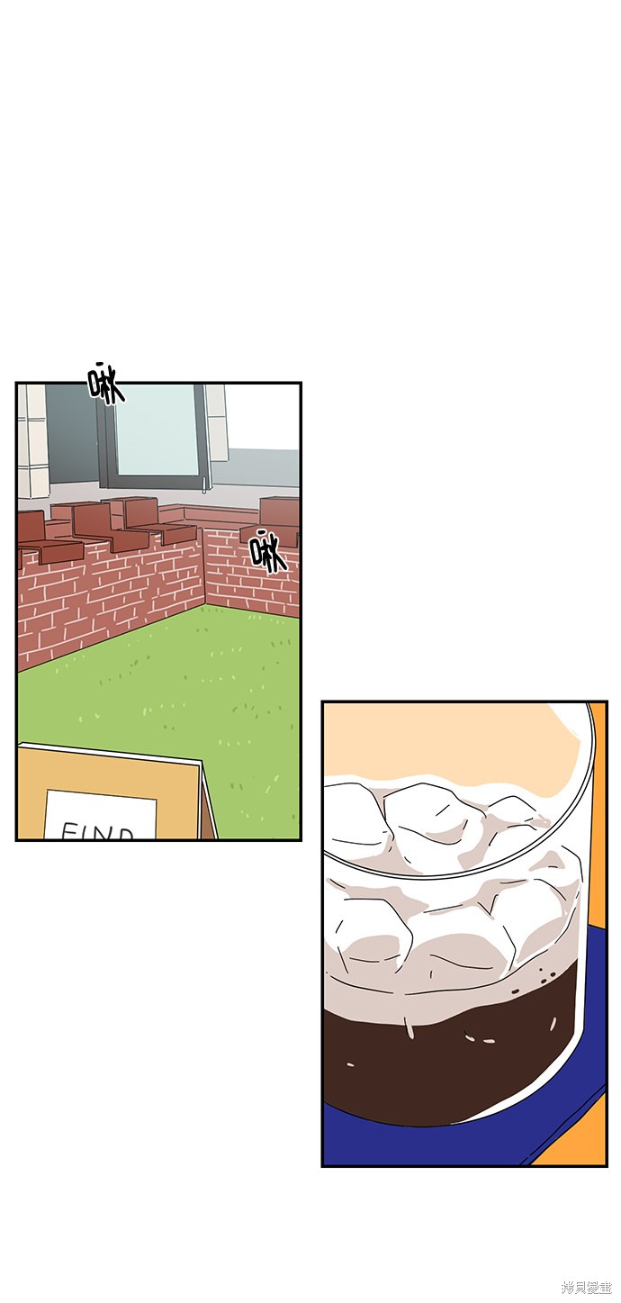 《夏日限定男生》漫画最新章节第38话免费下拉式在线观看章节第【34】张图片