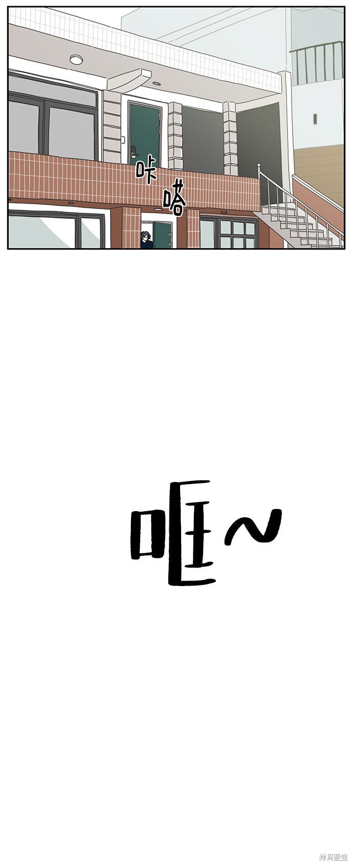 《夏日限定男生》漫画最新章节第6话免费下拉式在线观看章节第【17】张图片