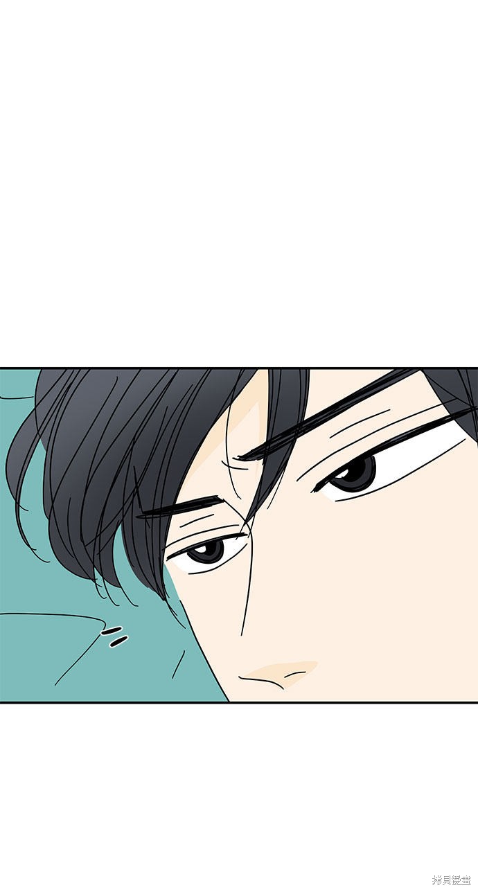 《夏日限定男生》漫画最新章节第42话免费下拉式在线观看章节第【81】张图片