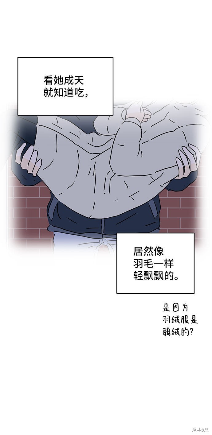 《夏日限定男生》漫画最新章节第23话免费下拉式在线观看章节第【24】张图片