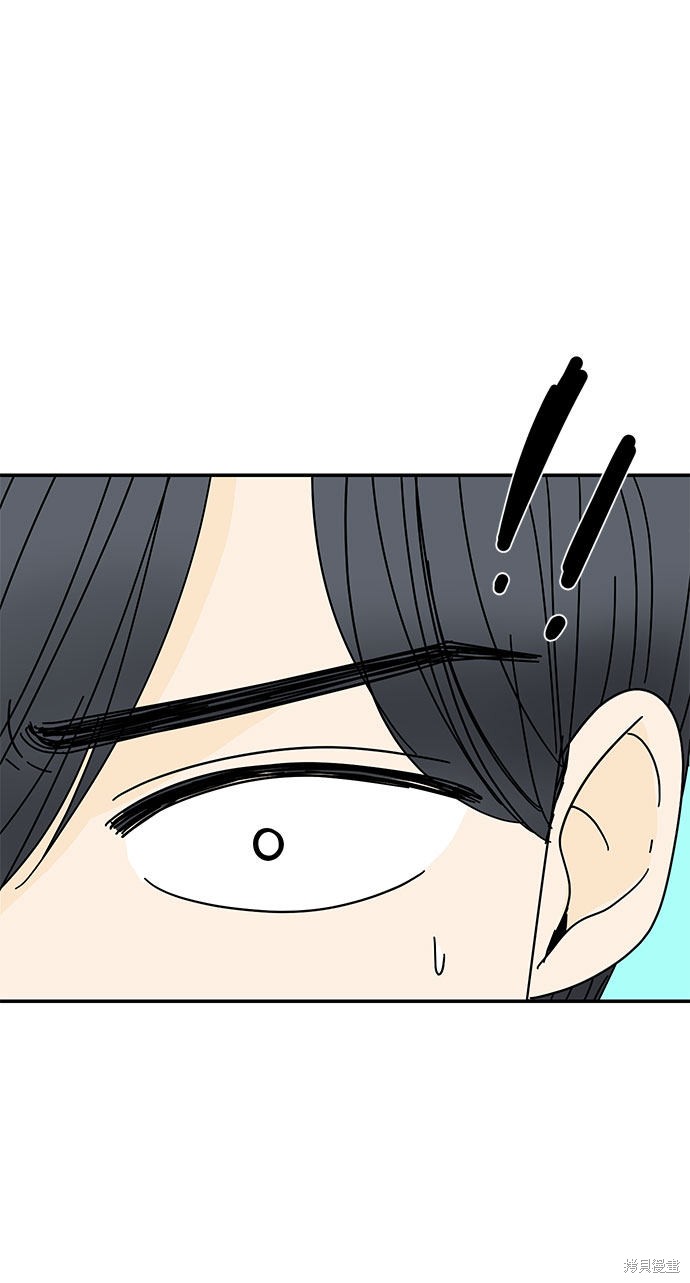 《夏日限定男生》漫画最新章节第35话免费下拉式在线观看章节第【15】张图片