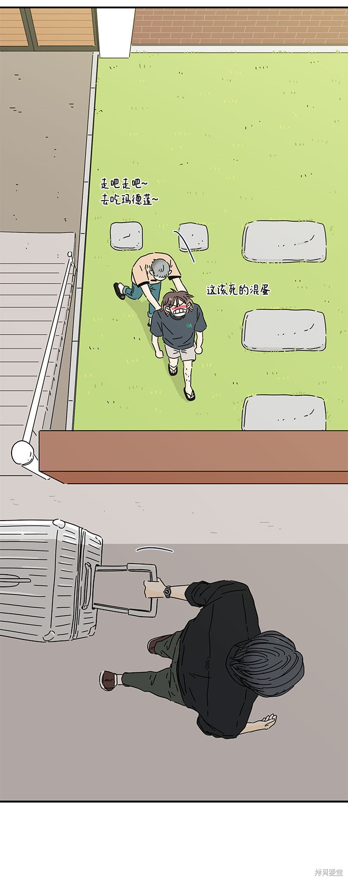 《夏日限定男生》漫画最新章节第2话免费下拉式在线观看章节第【93】张图片