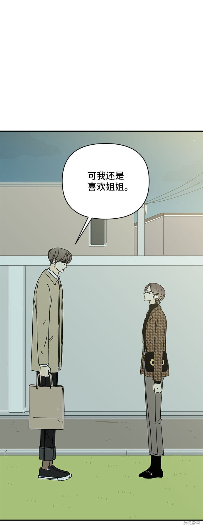 《夏日限定男生》漫画最新章节第30话免费下拉式在线观看章节第【23】张图片