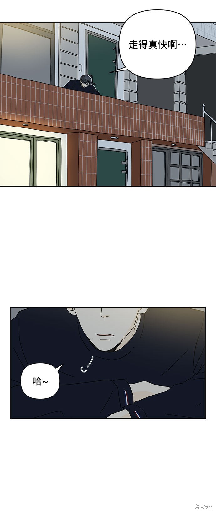 《夏日限定男生》漫画最新章节第1话免费下拉式在线观看章节第【47】张图片