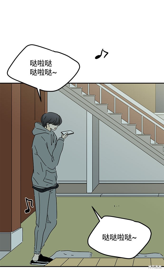 《夏日限定男生》漫画最新章节第17话免费下拉式在线观看章节第【55】张图片