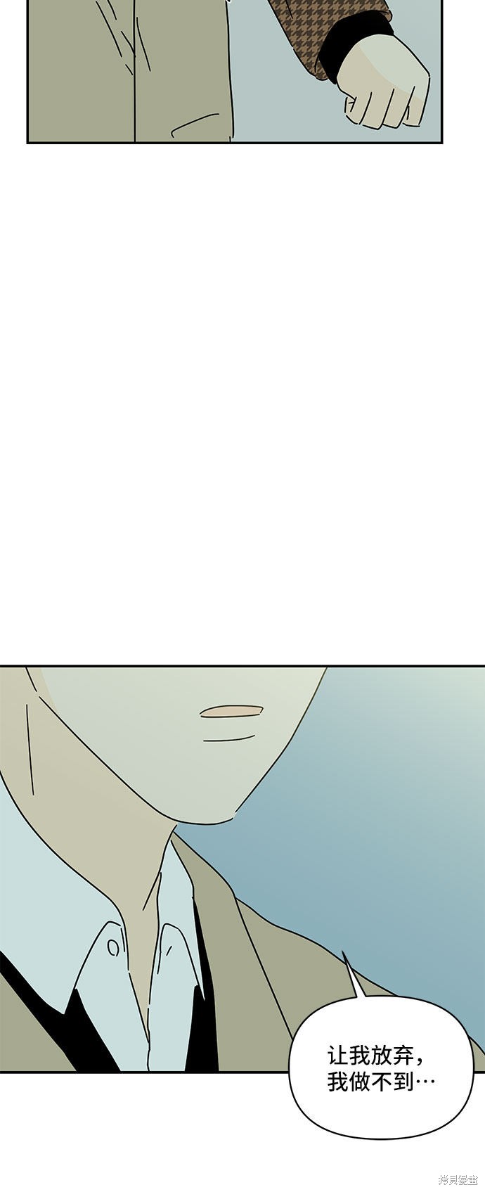 《夏日限定男生》漫画最新章节第29话免费下拉式在线观看章节第【53】张图片