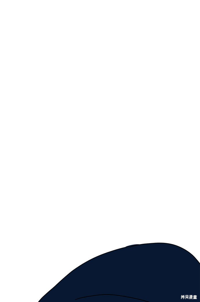 《夏日限定男生》漫画最新章节第13话免费下拉式在线观看章节第【81】张图片