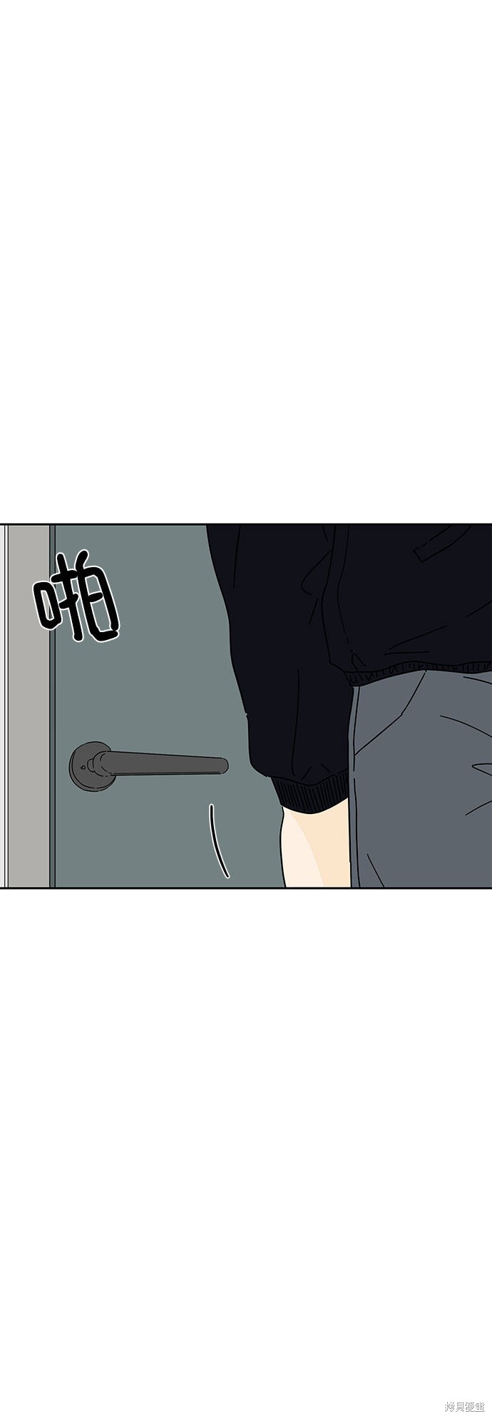 《夏日限定男生》漫画最新章节第7话免费下拉式在线观看章节第【2】张图片