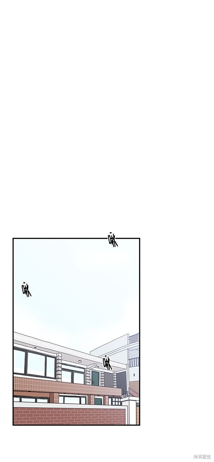 《夏日限定男生》漫画最新章节第24话免费下拉式在线观看章节第【41】张图片