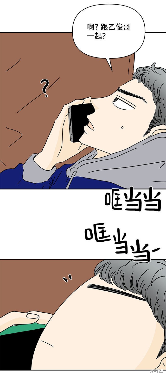 《夏日限定男生》漫画最新章节第27话免费下拉式在线观看章节第【13】张图片