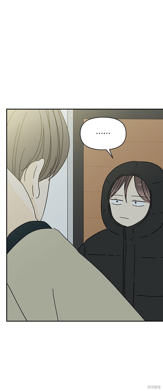 《夏日限定男生》漫画最新章节第17话免费下拉式在线观看章节第【15】张图片