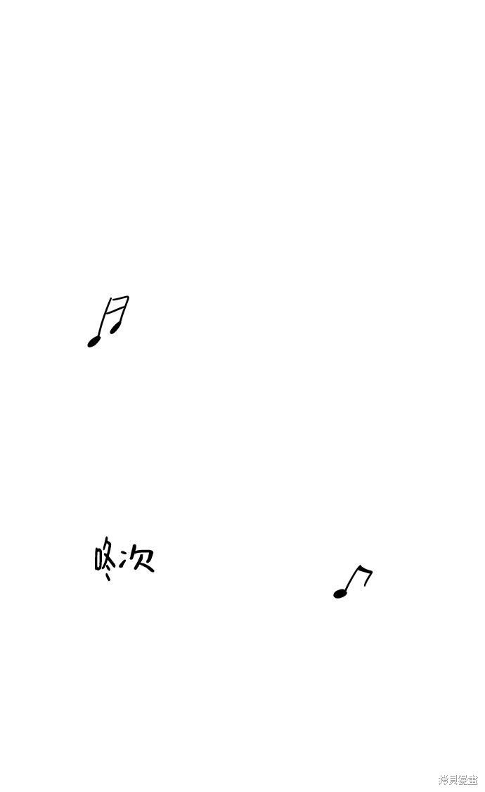 《夏日限定男生》漫画最新章节第6话免费下拉式在线观看章节第【36】张图片