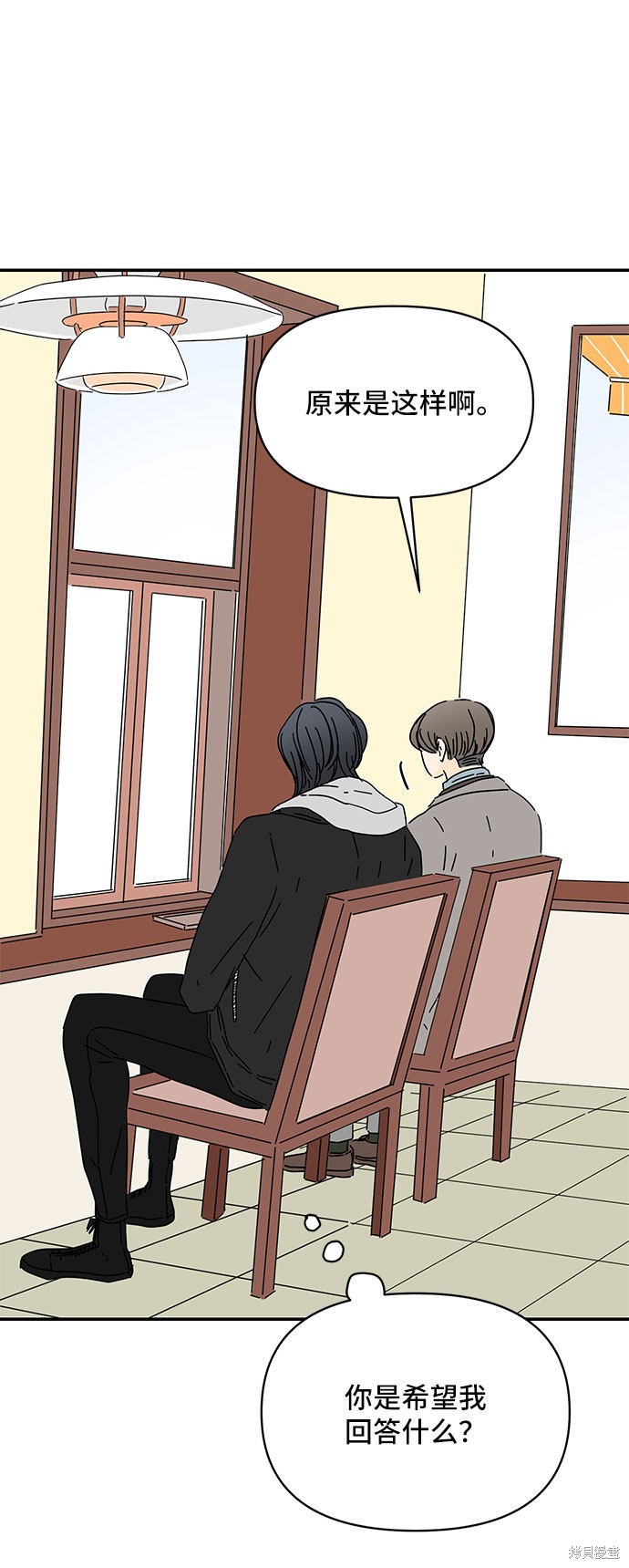 《夏日限定男生》漫画最新章节第20话免费下拉式在线观看章节第【44】张图片