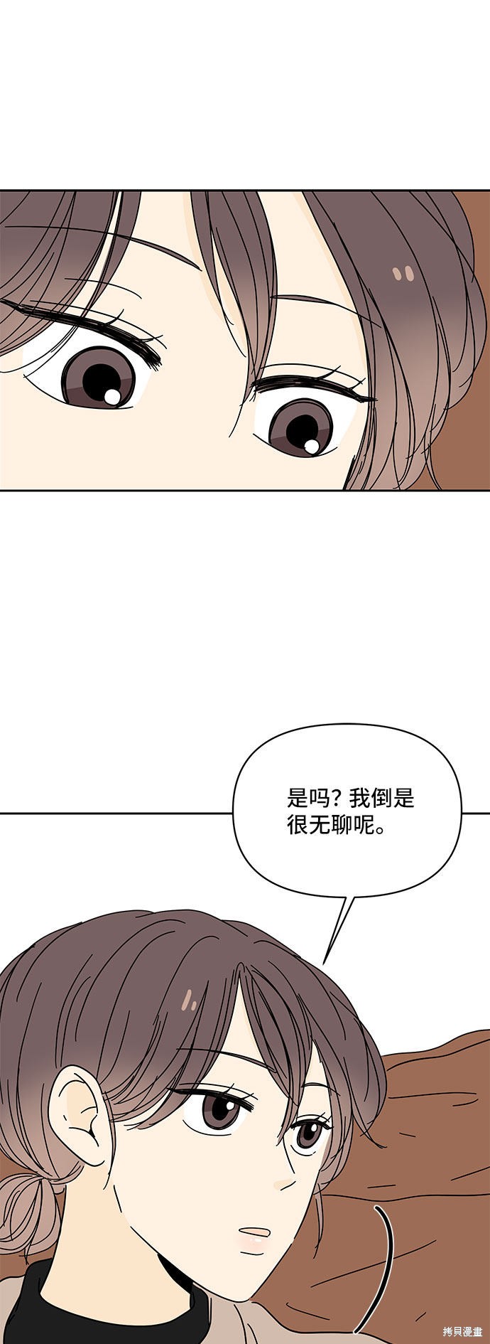 《夏日限定男生》漫画最新章节第11话免费下拉式在线观看章节第【51】张图片