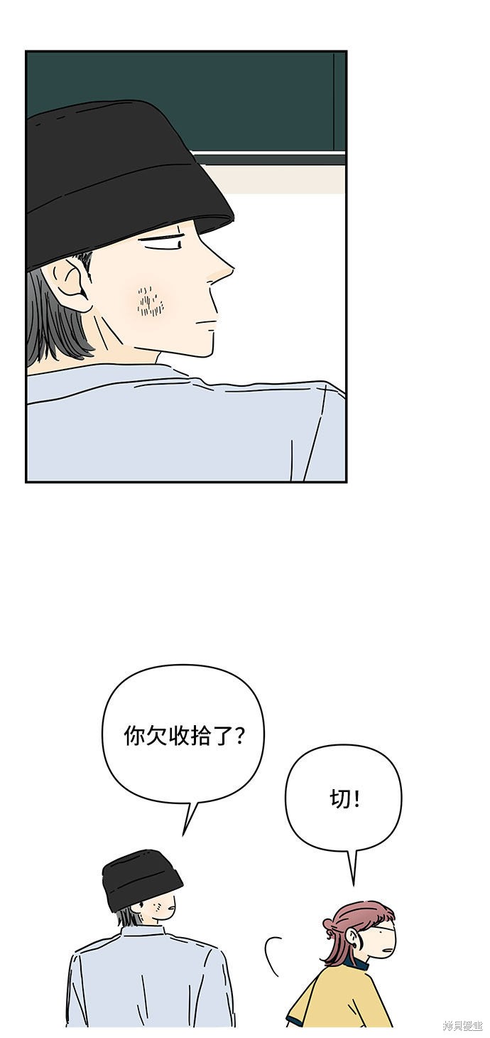 《夏日限定男生》漫画最新章节第35话免费下拉式在线观看章节第【27】张图片