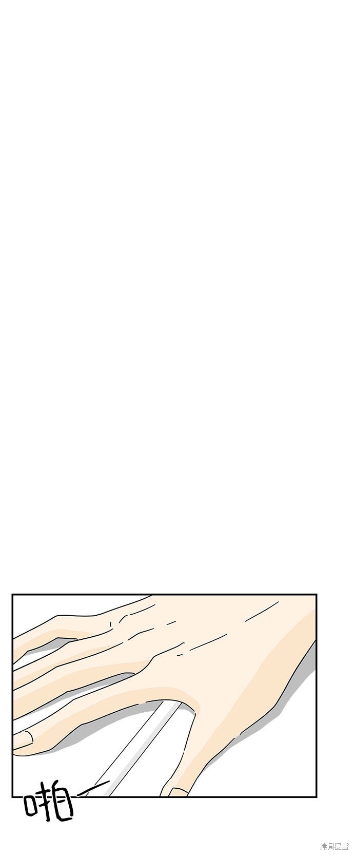 《夏日限定男生》漫画最新章节第40话免费下拉式在线观看章节第【45】张图片