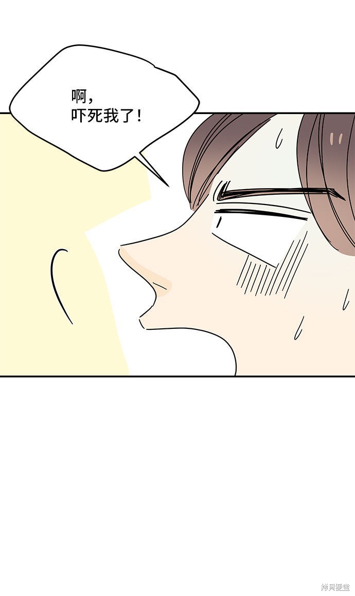 《夏日限定男生》漫画最新章节第39话免费下拉式在线观看章节第【65】张图片