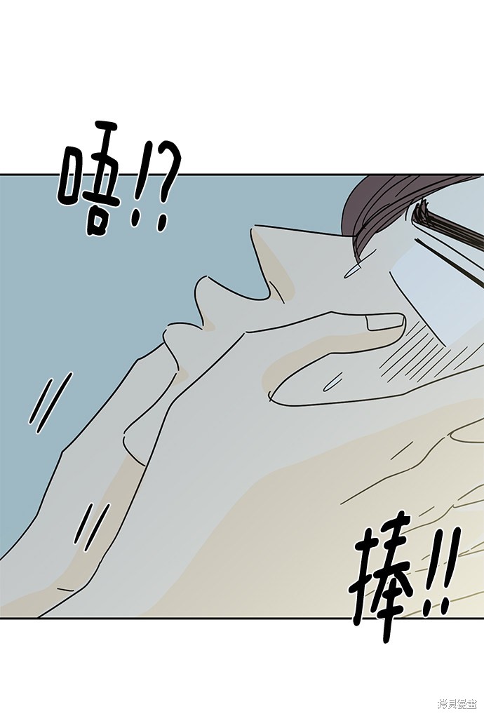 《夏日限定男生》漫画最新章节第38话免费下拉式在线观看章节第【86】张图片