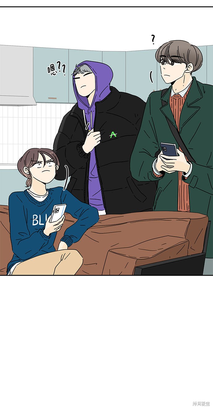 《夏日限定男生》漫画最新章节第6话免费下拉式在线观看章节第【28】张图片